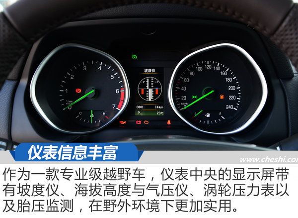 承載著國家的榮耀 BJ80建軍90周年紀念版實拍-圖3