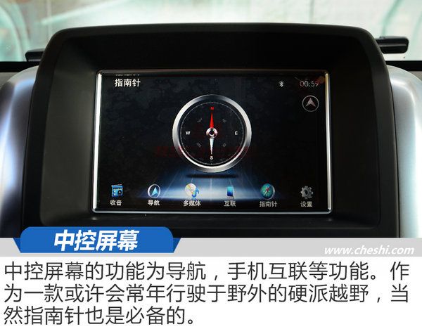 承載著國家的榮耀 BJ80建軍90周年紀念版實拍-圖4