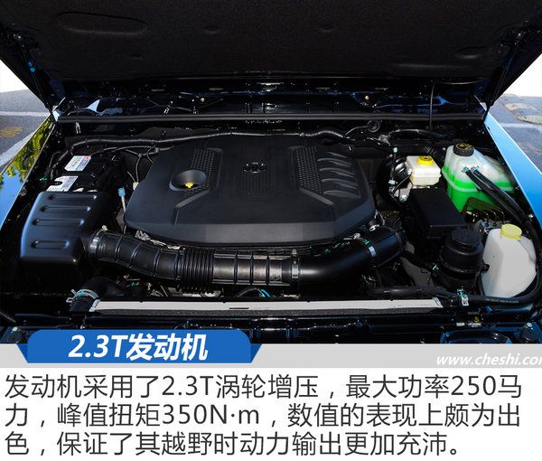 承載著國家的榮耀 BJ80建軍90周年紀念版實拍-圖1