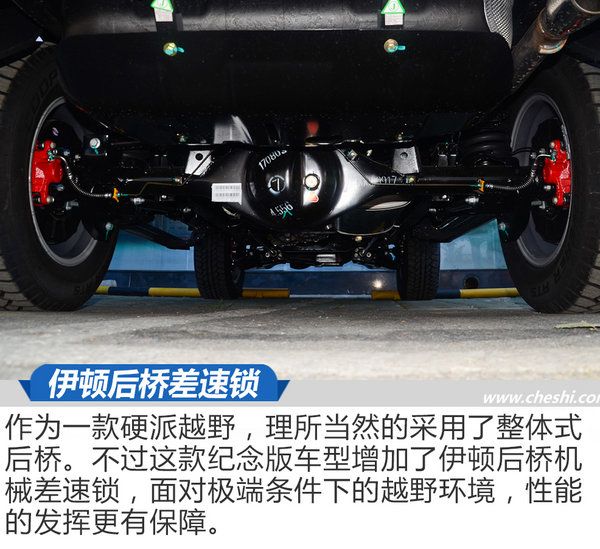 承載著國家的榮耀 BJ80建軍90周年紀念版實拍-圖3