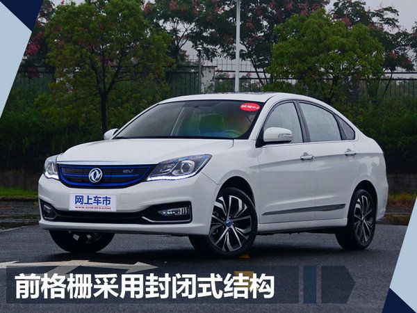 25款電動車即將上市 國產自主品牌占據7成-圖3