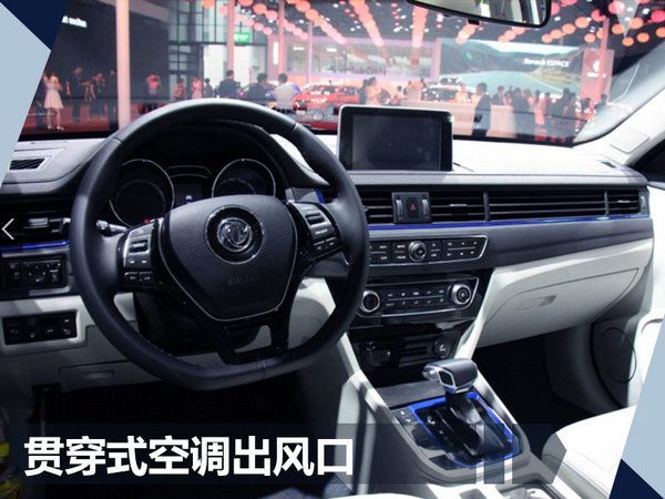25款電動車即將上市 國產自主品牌占據7成-圖7