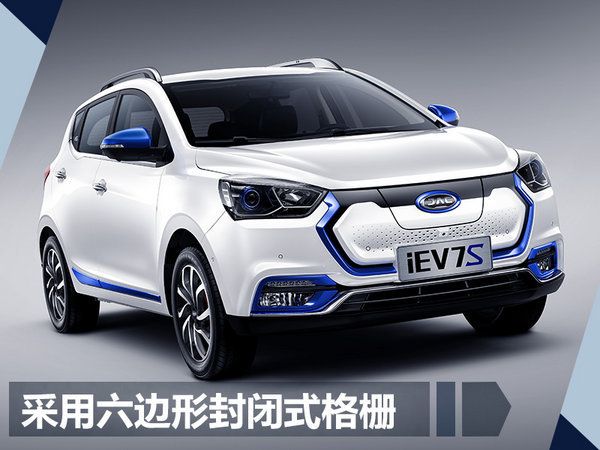 25款電動車即將上市 國產自主品牌占據7成-圖1