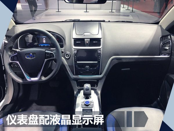 25款電動車即將上市 國產自主品牌占據7成-圖8