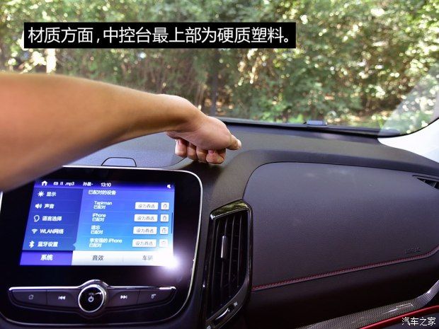 長安汽車 長安CS55 2017款 1.5T 自動炫耀型 長安汽車 長安CS55 2017款 1.5T 自動炫耀型