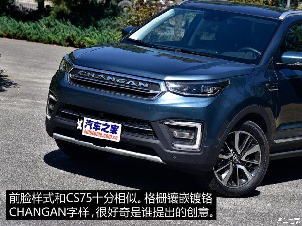 長安汽車 長安CS55 2017款 1.5T 自動炫耀型 長安汽車 長安CS55 2017款 1.5T 自動炫耀型