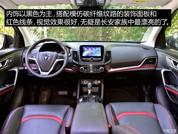 長安汽車 長安CS55 2017款 1.5T 自動炫耀型 長安汽車 長安CS55 2017款 1.5T 自動炫耀型