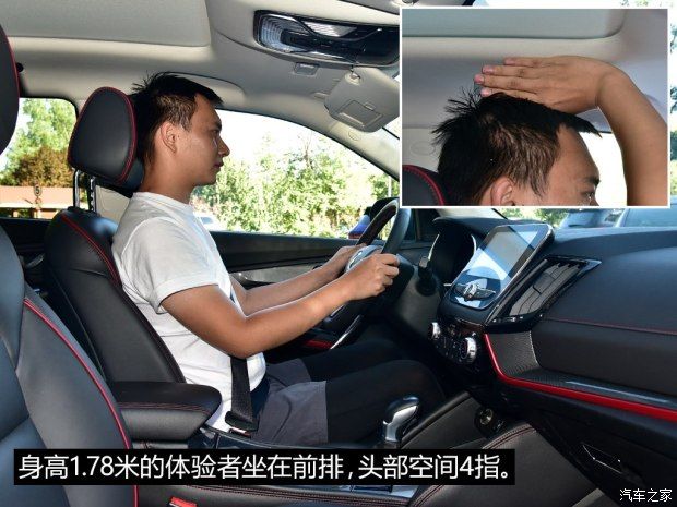 長安汽車 長安CS55 2017款 1.5T 自動炫耀型 長安汽車 長安CS55 2017款 1.5T 自動炫耀型