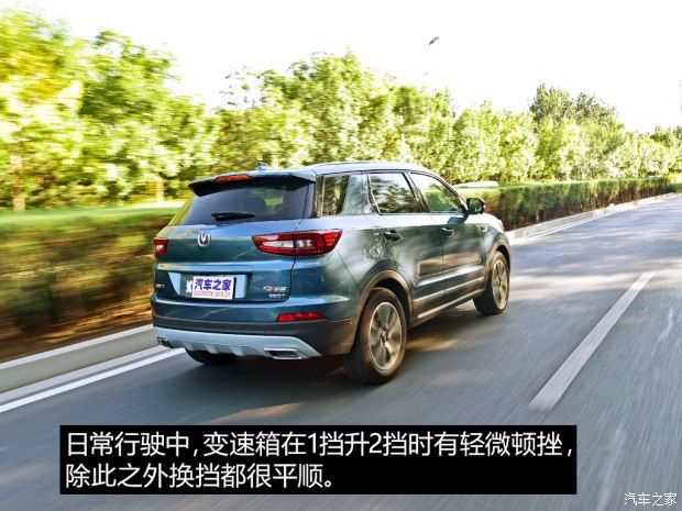 長安汽車 長安CS55 2017款 1.5T 自動炫耀型 長安汽車 長安CS55 2017款 1.5T 自動炫耀型