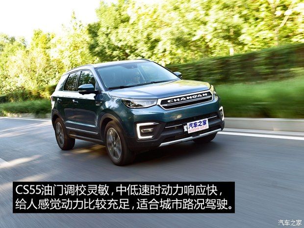 長安汽車 長安CS55 2017款 1.5T 自動炫耀型 長安汽車 長安CS55 2017款 1.5T 自動炫耀型