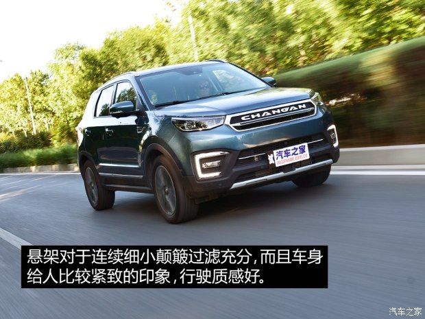 長安汽車 長安CS55 2017款 1.5T 自動炫耀型 長安汽車 長安CS55 2017款 1.5T 自動炫耀型
