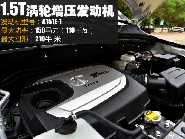 北京汽車 北汽威旺M60 2017款 1.5T CVT王者版 北京汽車 北汽威旺M60 2017款 1.5T CVT王者版