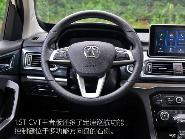 北京汽車 北汽威旺M60 2017款 1.5T CVT王者版 北京汽車 北汽威旺M60 2017款 1.5T CVT王者版