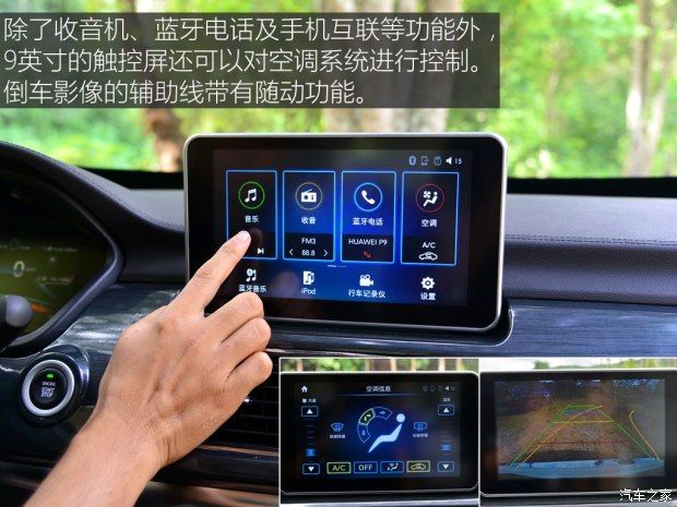 北京汽車 北汽威旺M60 2017款 1.5T CVT王者版 北京汽車 北汽威旺M60 2017款 1.5T CVT王者版