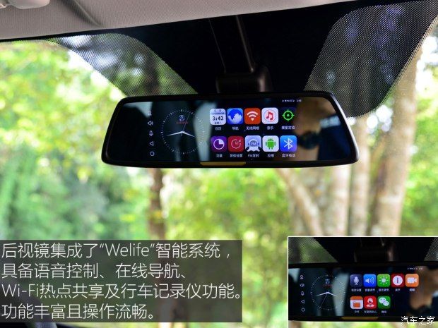 北京汽車 北汽威旺M60 2017款 1.5T CVT王者版 北京汽車 北汽威旺M60 2017款 1.5T CVT王者版