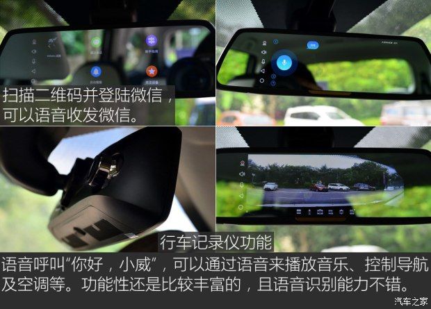 北京汽車 北汽威旺M60 2017款 1.5T CVT王者版 北京汽車 北汽威旺M60 2017款 1.5T CVT王者版
