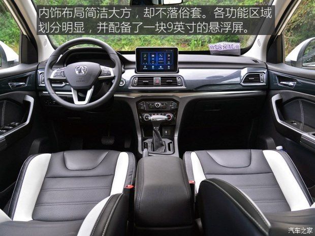 北京汽車 北汽威旺M60 2017款 1.5T CVT王者版 北京汽車 北汽威旺M60 2017款 1.5T CVT王者版