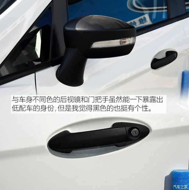 長安福特 翼搏 2018款 1.5L 手動精翼型