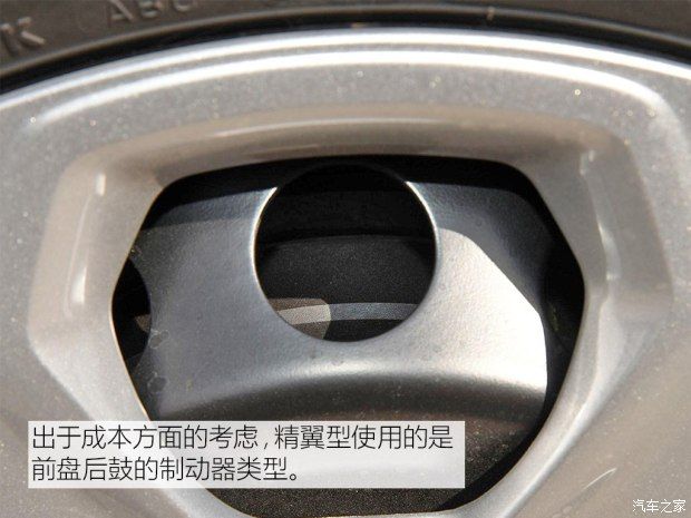 長安福特 翼搏 2018款 1.5L 手動精翼型