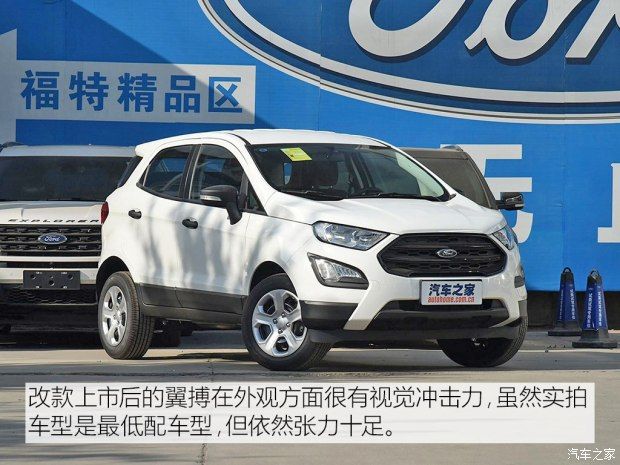 長安福特 翼搏 2018款 1.5L 手動精翼型