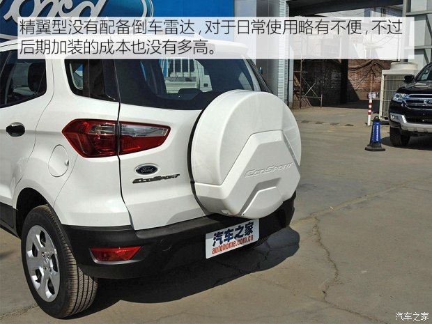 長安福特 翼搏 2018款 1.5L 手動精翼型