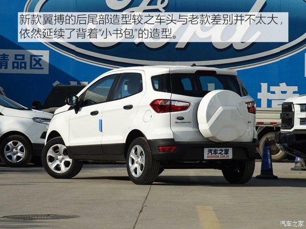 長安福特 翼搏 2018款 1.5L 手動精翼型