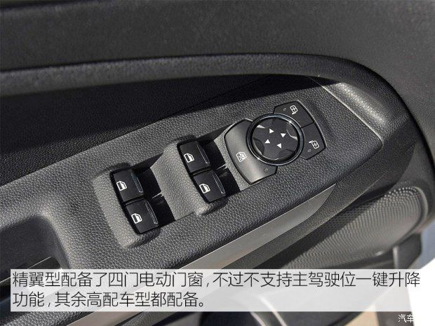 長安福特 翼搏 2018款 1.5L 手動精翼型