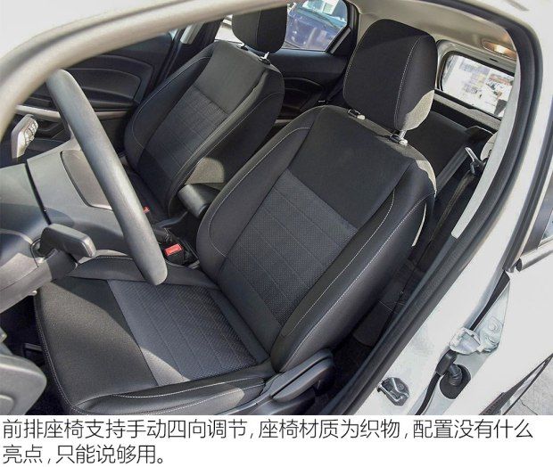 長安福特 翼搏 2018款 1.5L 手動精翼型