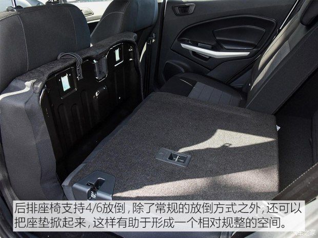 長安福特 翼搏 2018款 1.5L 手動精翼型