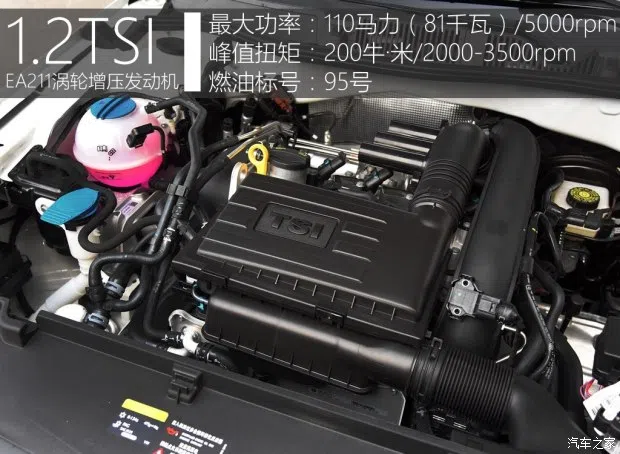 上汽大眾 朗行 2017款 180TSI DSG舒適版