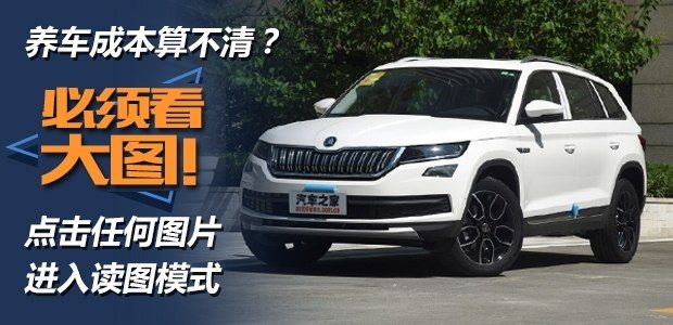 汽車(chē)之家