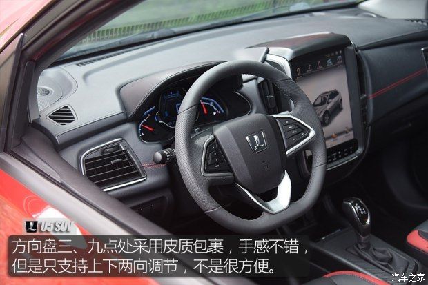 東風裕隆 U5 SUV 2017款 1.6L CVT旗艦版
