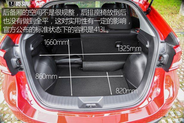 東風裕隆 U5 SUV 2017款 1.6L CVT旗艦版