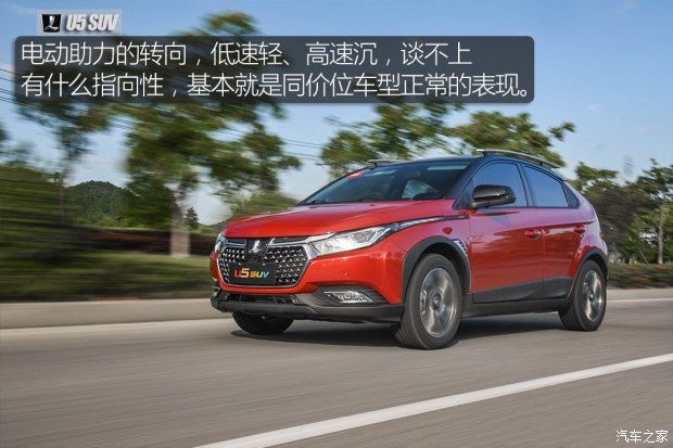 東風裕隆 U5 SUV 2017款 1.6L CVT旗艦版