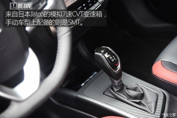 東風裕隆 U5 SUV 2017款 1.6L CVT旗艦版