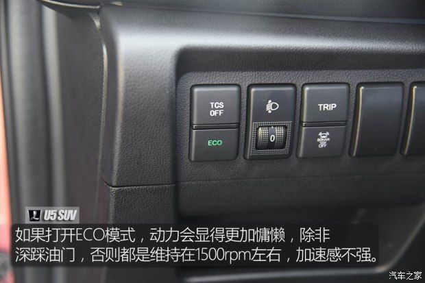 東風裕隆 U5 SUV 2017款 1.6L CVT旗艦版