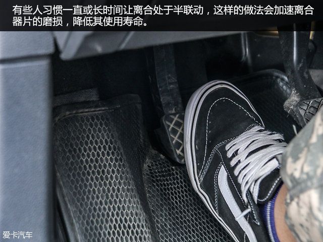毀車壞習慣