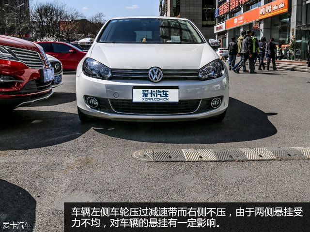 毀車壞習慣