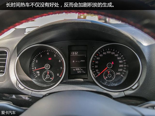 毀車壞習慣