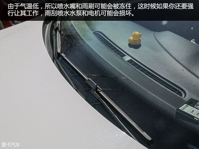毀車壞習慣