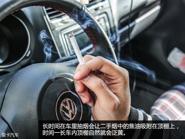 毀車壞習慣