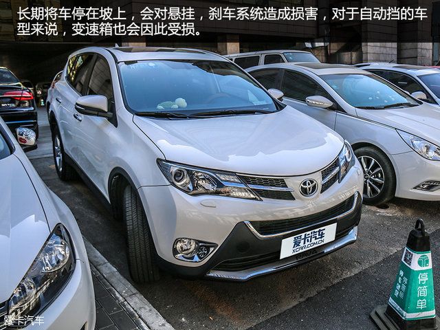 毀車壞習慣