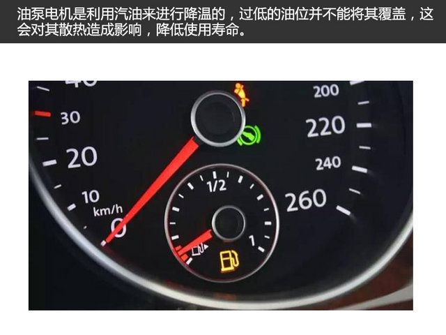 毀車壞習慣