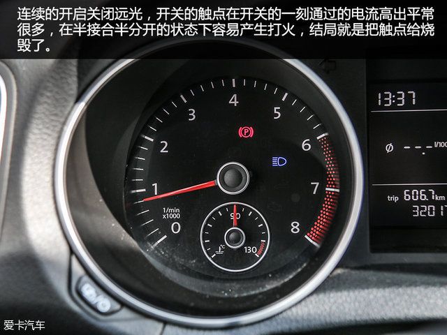 毀車壞習慣