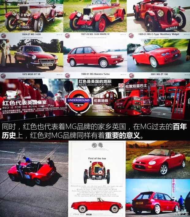 上汽集團 名爵6 2017款 基本型