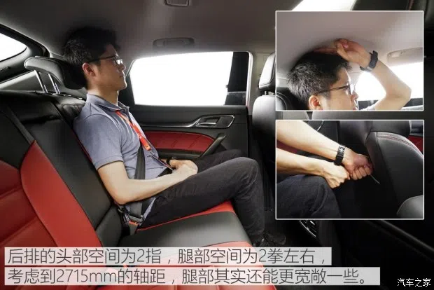 上汽集團 名爵6 2017款 基本型