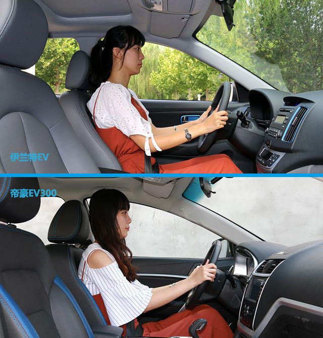 國產電動汽車；合資電動汽車；伊蘭特EV；帝豪EV300