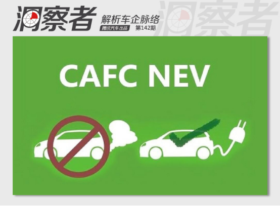 “打破想象”的聯(lián)姻 下一對(duì)汽車圈的CP是誰？