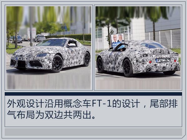 豐田混合動力跑車,寶馬Z4