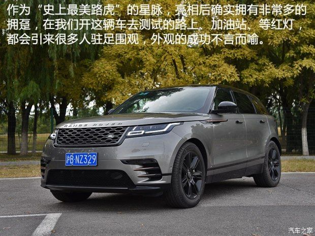 路虎(進口) 攬勝星脈 2017款 P380 R-DYNAMIC HSE